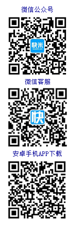 澄海招聘网在线客服